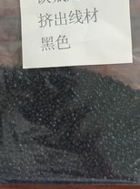 日本/四氟擠出線(xiàn)材料