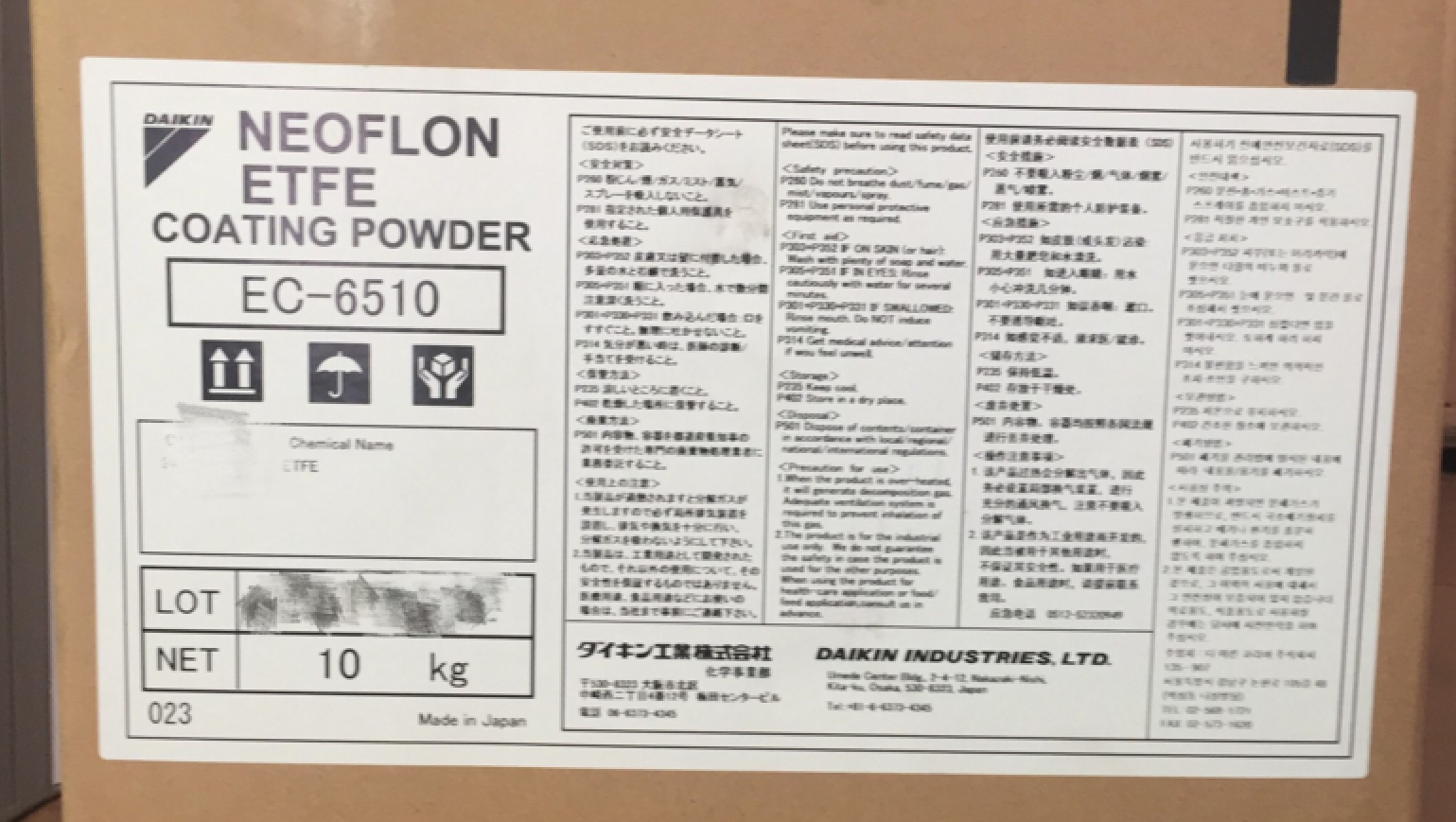 1511862410796076446.png ETFE EC-6510.png